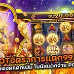 pg 99 slot
